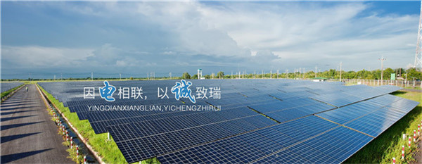 陝西瑞誠電(dian)氣科技有限(xian)公司