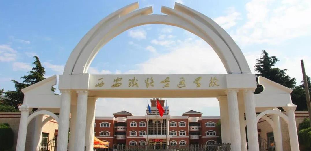 西安鐵(tiě)路交通學校(xiào)高低壓檢測(ce)項目竣工